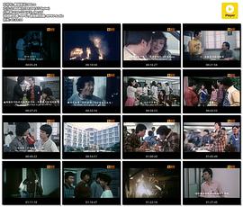 摩登衙門高清在線觀看 圖4