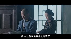 宋家王朝1374 图6