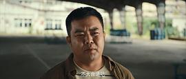 东北告别天团队2在线观看 图10