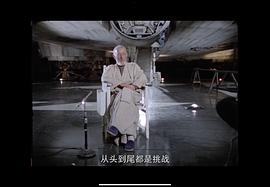 歐比旺：絕地歸來(lái) 圖7