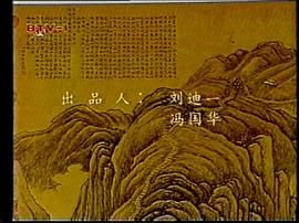 慈禧太后邱淑貞演的電視劇 圖10