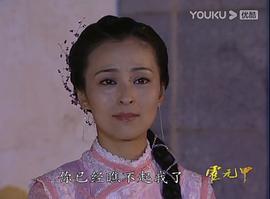 2024年新霍元甲免費(fèi)播放 圖2