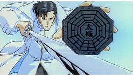 孔雀王2 幻影城 圖9
