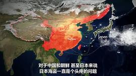 现在中国和钓鱼岛怎么样了 图3