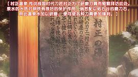 狗與剪刀的正確用法 圖8