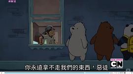 动画片三只熊叫什么 图6