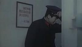 預(yù)備警官 圖5