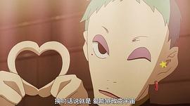 天元突破紅蓮螺巖 圖10