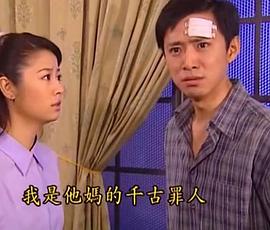 情深深雨蒙濛在線觀看 圖4