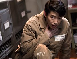 被告人 圖1