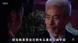 父子神探之千年咒 圖6
