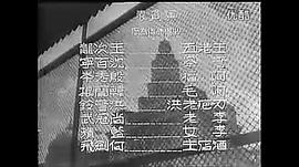 王老五 圖8