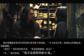 哈利波特中文版本电影 图3