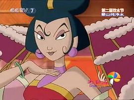 哪吒傳奇 圖3
