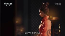 帝陵·西漢帝陵 圖7