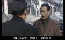 警中警 圖4