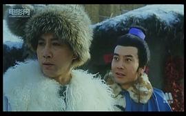 雪國情仇 圖2