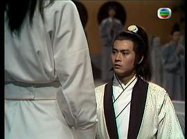 倚天屠龍記 圖1