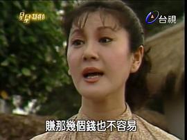 星星知我心第二部星星的故鄉(xiāng) 圖3