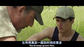普羅旺斯的夏天 圖3