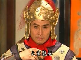 三國(guó)英雄傳之關(guān)公 圖1