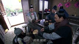 神探狄仁杰4 圖7