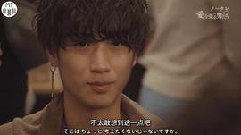 販賣「愛」的男子們 圖10
