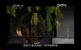 老北京四合院的电视剧有哪些 图7