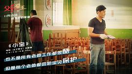 父子拳王 圖7