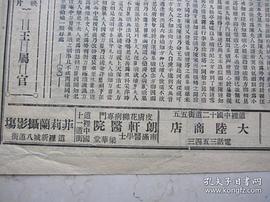 珍珠塔 圖8