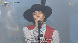 第70屆NHK紅白歌會(huì) 圖1