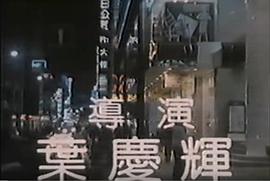 女家教 圖1