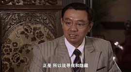 蝴蝶行動 圖5