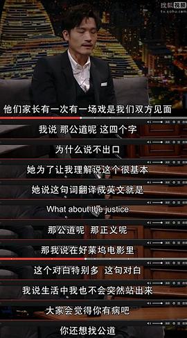 惡毒梁歡秀 第二季 圖5