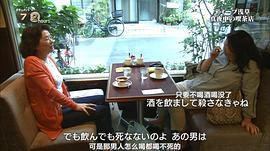 紀(jì)實72小時：淺草的深夜咖啡館 圖4