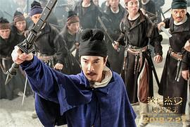 狄仁杰之四大天王 圖3