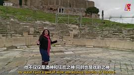 酒神巴克科斯：狂歡之神 圖9