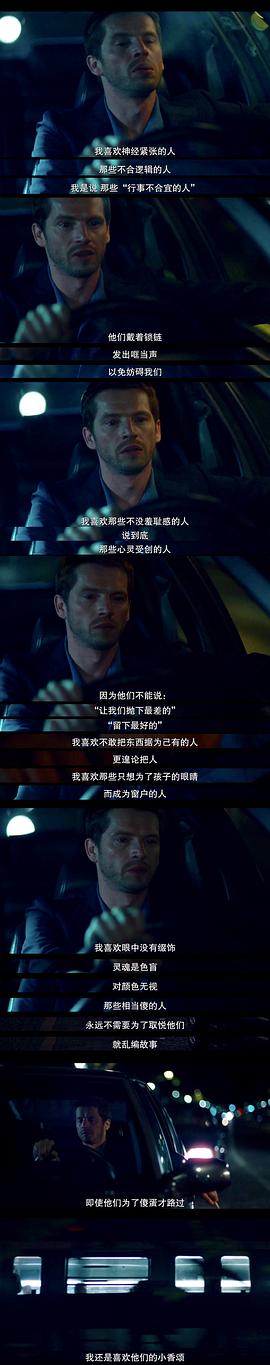 愛上別人的人 符號 圖10