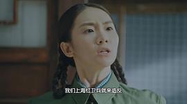 正陽(yáng)門下小女人免費(fèi)觀看第3集 圖4