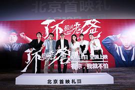 了不起的老爸 圖2