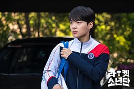 韓劇詐騙集團 圖3