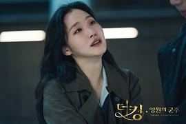 國王：永遠的君主 圖8
