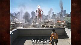 新奧特曼列傳 圖1