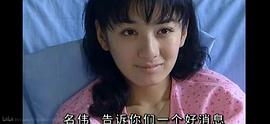 愛在離別時 圖4