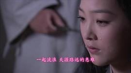 大明嫔妃Ⅱ 电视剧 图8