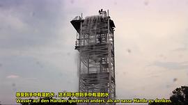 奧拉維爾·埃利亞松：空間即過程 圖7