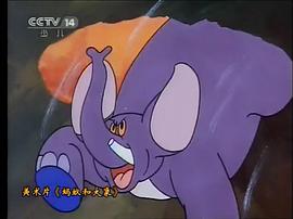 螞蟻和大象 圖2
