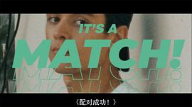 Tinder詐騙王 圖7