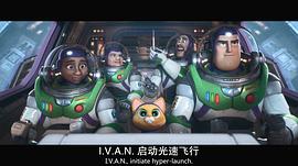 巴斯光年的電影叫什么 圖1