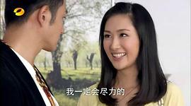 百萬(wàn)新娘之愛(ài)無(wú)悔 圖6